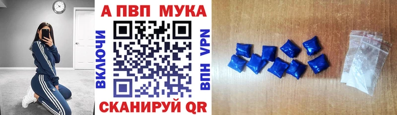 A PVP мука  гидра   Спас-Деменск  где продают  