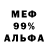 Первитин пудра Artem Pronor