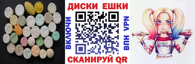 Ecstasy диски мега как зайти Спас-Деменск наркота