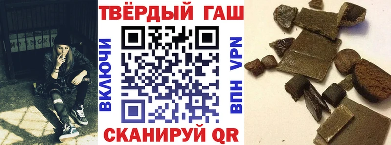 купить наркоту  Спас-Деменск  ГАШ гарик 