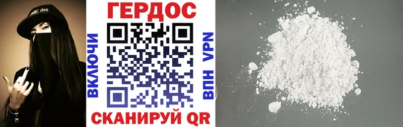 Героин афганец  Спас-Деменск 