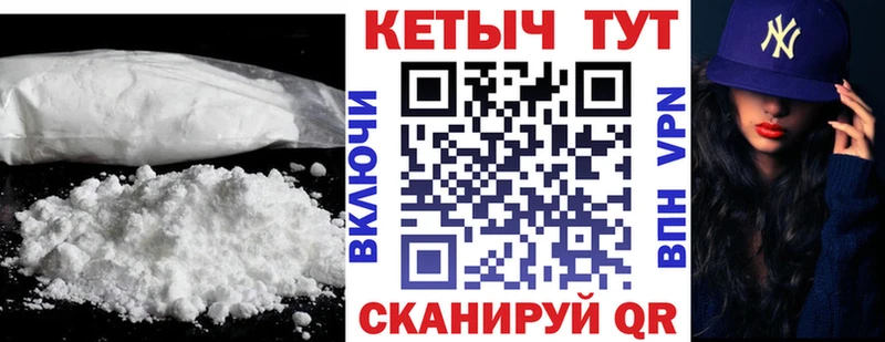Кетамин VHQ  закладка  Спас-Деменск 