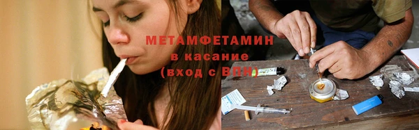 альфа пвп Баксан