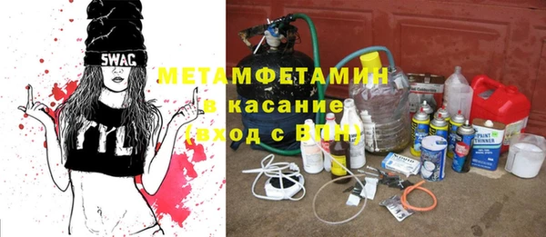 альфа пвп Баксан