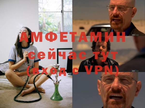 альфа пвп Баксан