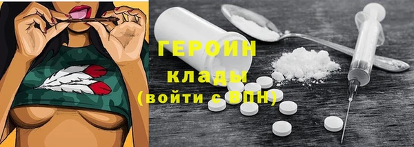 кокаин перу Балабаново