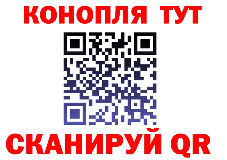 Canna-Cookies марихуана ТОР darknet omg Спас-Деменск