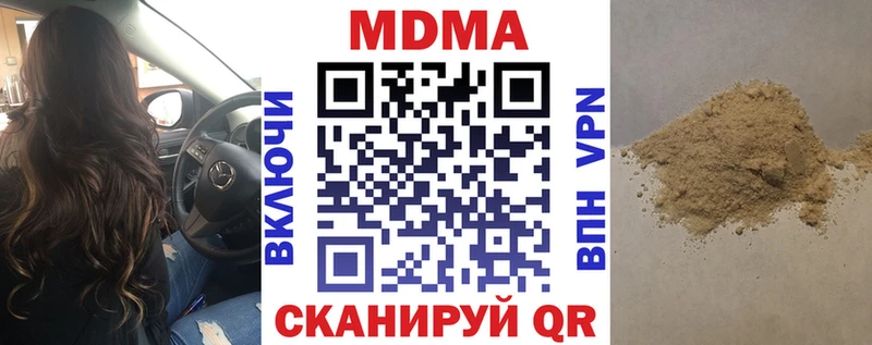 MDMA кристаллы  Спас-Деменск 