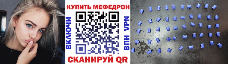 блэк спрут маркетплейс  Спас-Деменск  МЯУ-МЯУ кристаллы 