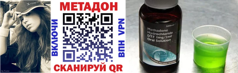 Метадон мёд  Спас-Деменск 