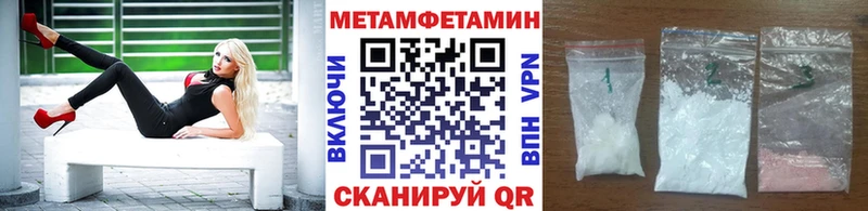 где найти   Спас-Деменск  МЕТАМФЕТАМИН винт 